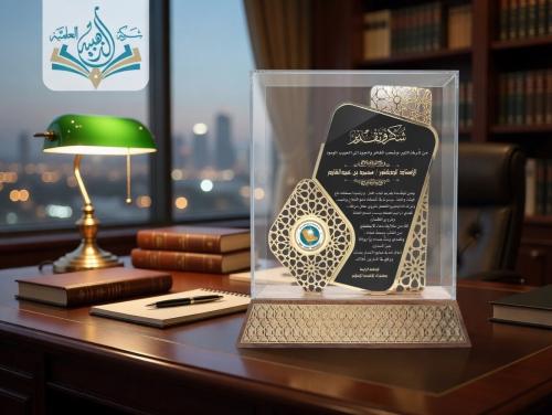 درع إكريلك كبير فاخر جداً مع غطاء من الإكريليك مع...