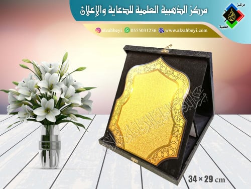 درع جلد مع مخمل ( قطيفة ) وسط