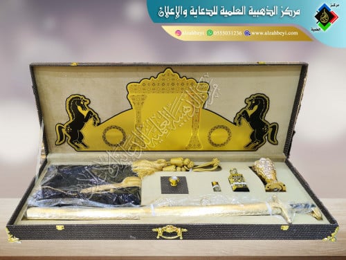 طقم هدية درع مع سيف وبشت وإكسسوارات