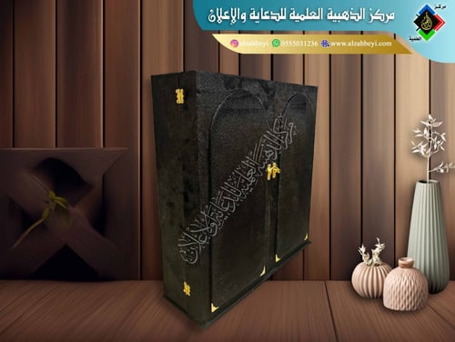 درع إكريليك كبير جداً