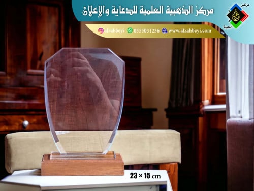 درع كرستال بقاعدة خشبية