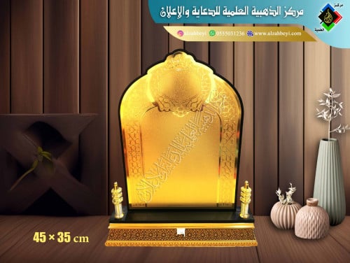 درع إكريليك كبير جداً