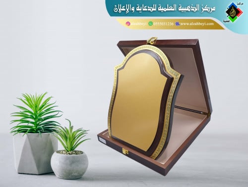 درع خشبي فاخر