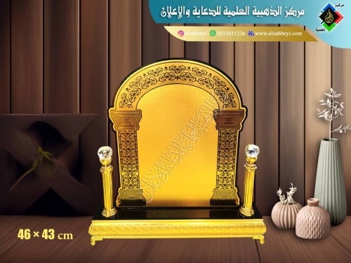 درع إكريليك كبير جداً