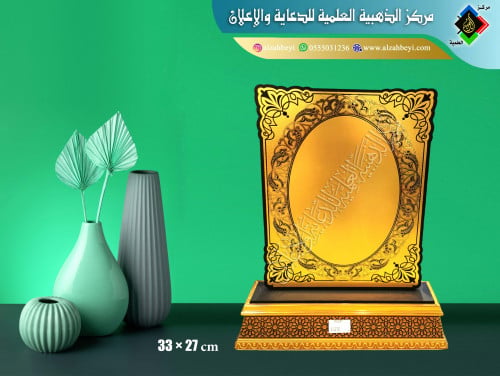 درع إكريليك وسط