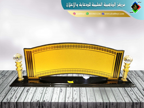 لوحة مكتب