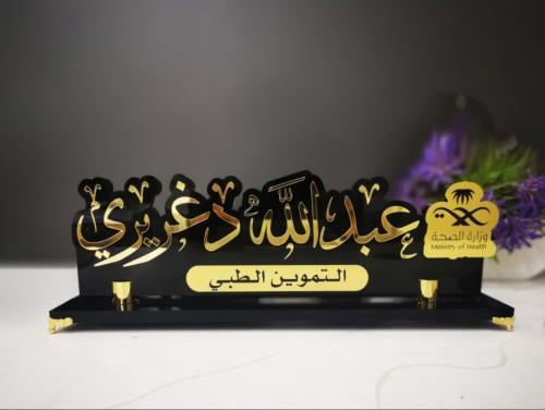 لوحات مكتبية إكريليك