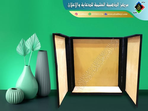 درع إكريليك وسط