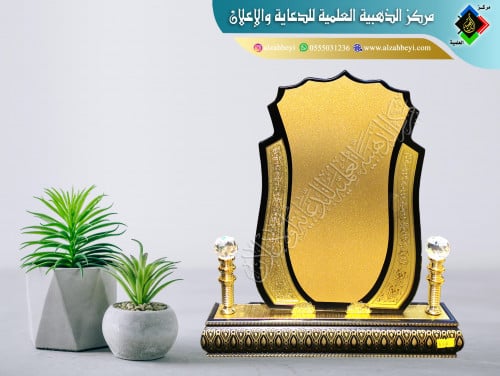 درع خشبي فاخر مع صندوق خشبي