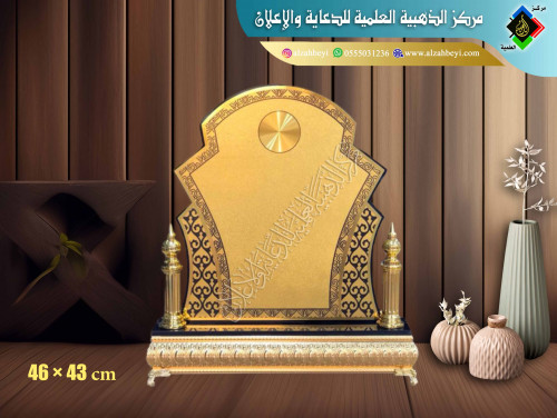 درع إكريليك كبير جداً