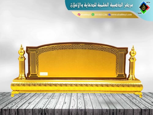 لوحة مكتب