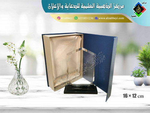 درع كرستال مقاس 16*12