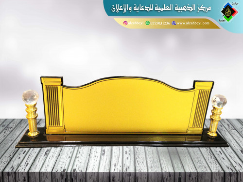 لوحة مكتب