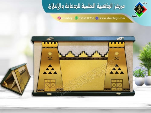 درع جلد فاخر المصمك