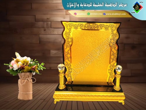 درع إكريليك كبير