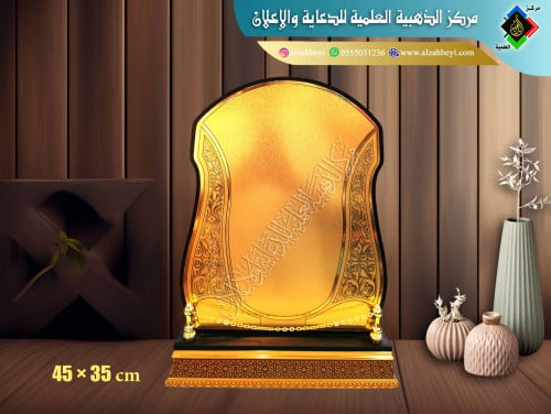 درع إكريليك كبير جداً