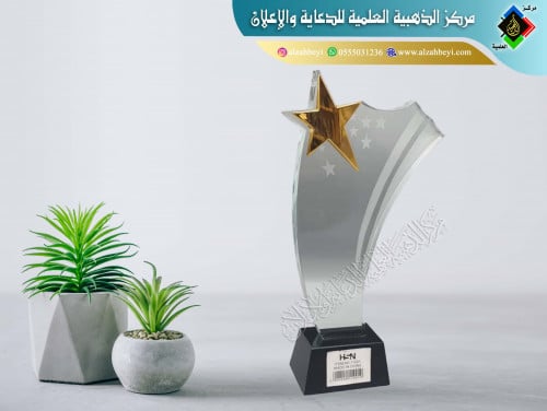 درع أوسكار