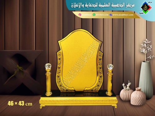 درع إكريليك كبير جداً