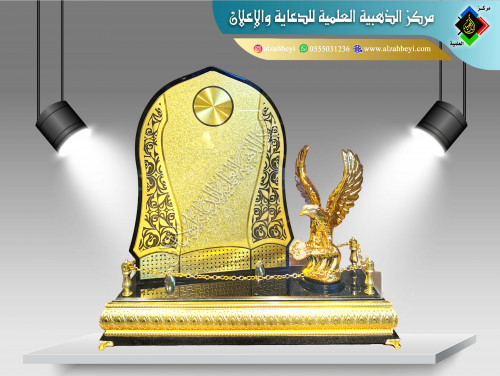 درع فاخر مع مجسم صقر