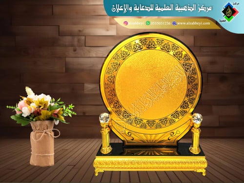 درع إكريليك كبير