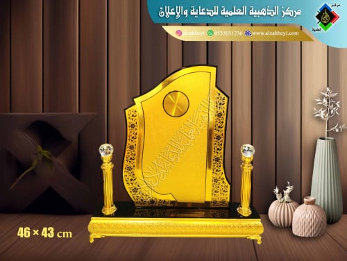 درع إكريليك كبير جداً