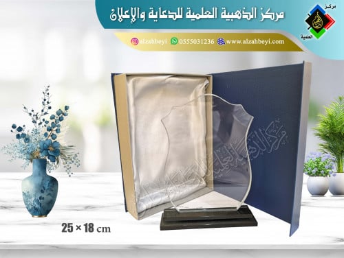 درع كرستال مقاس 25*18
