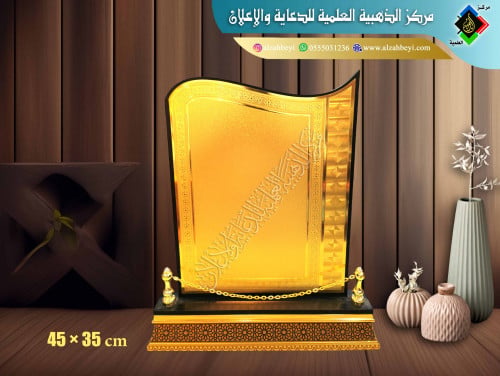 درع إكريليك كبير جداً