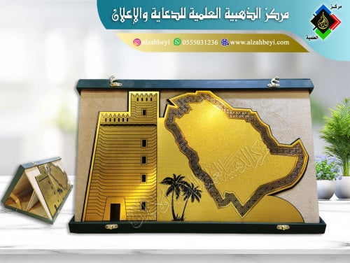 درع جلد فاخر جزيرة
