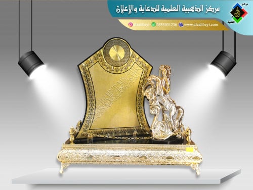 درع فاخر مع مجسم حصان