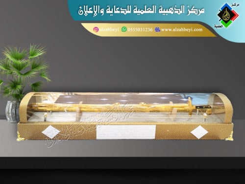 سيف فاخر