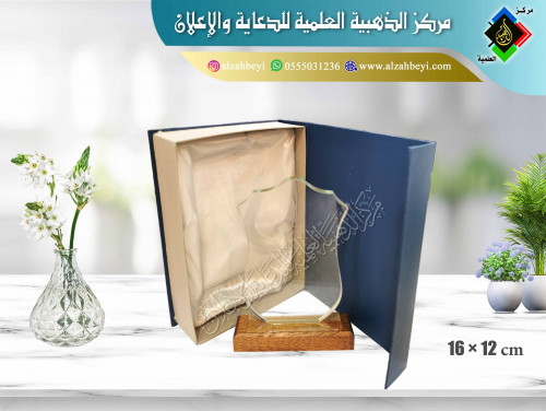 درع كرستال مقاس 16*12