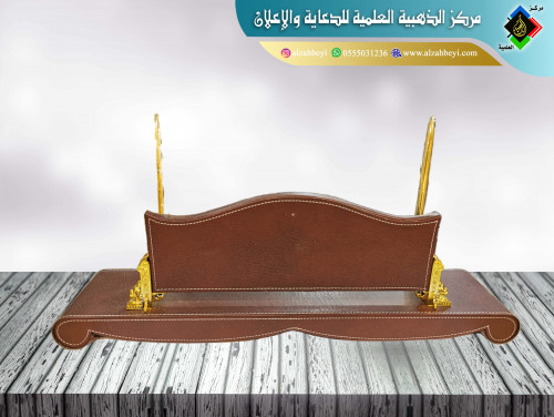 لوحة مكتب جلد