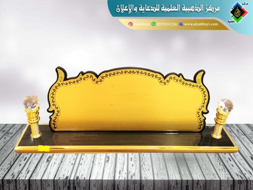 لوحة مكتب