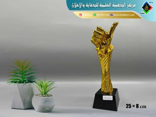 اوسكار مميز