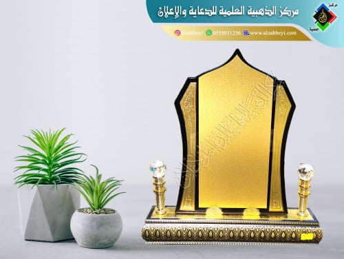 درع خشبي فاخر مع صندوق خشبي