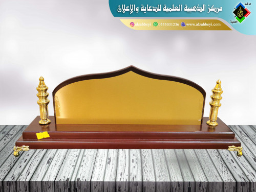 لوحة مكتب