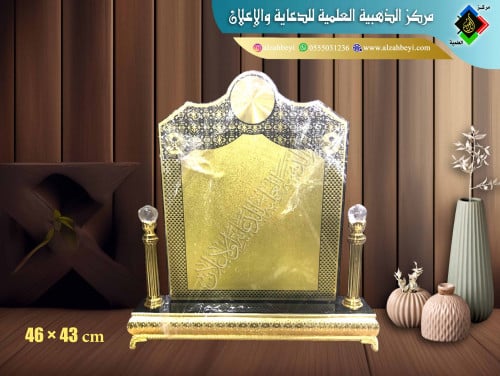 درع إكريليك كبير جداً