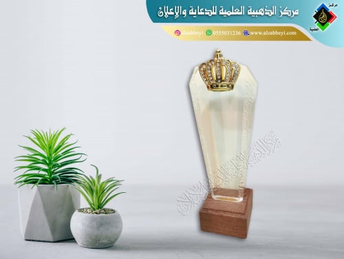درع أوسكار