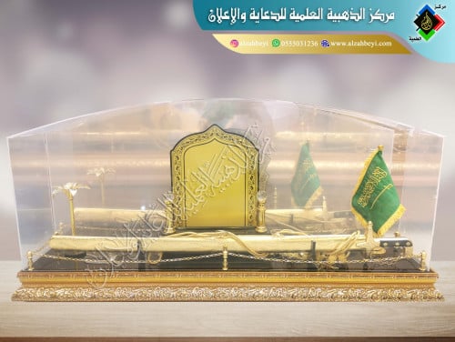 طقم هدية سيف كبير بدرع فاخر