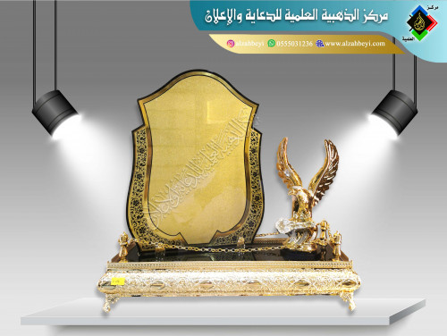 درع فاخر مع مجسم صقر