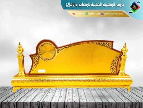 لوحة مكتب