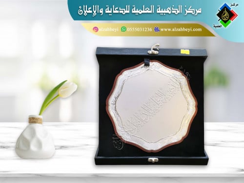 درع جلد فاخر