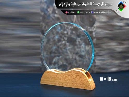 درع كرستال أنيق بقاعدة خشبية