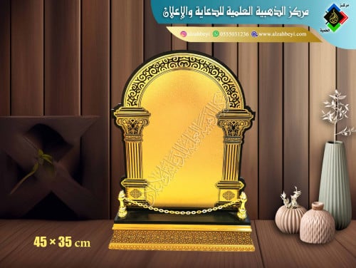 درع إكريليك كبير جداً