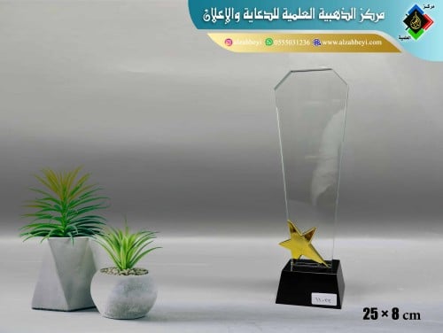 اوسكار مميز