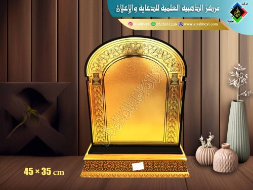 درع إكريليك كبير جداً