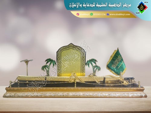 طقم هدية سيف كبير بدرع فاخر