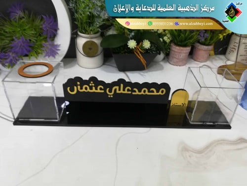 لوحات مكتبية إكريليك