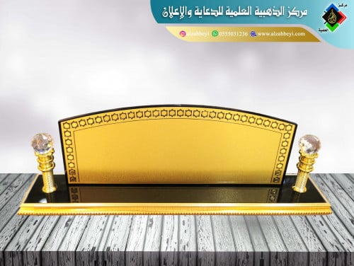 لوحة مكتب
