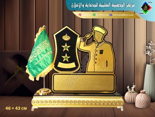 درع إكريليك كبير رتبة